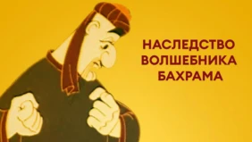 Трейлер 1