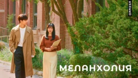 Трейлер 1