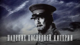 Трейлер 1