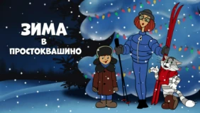 Трейлер 1