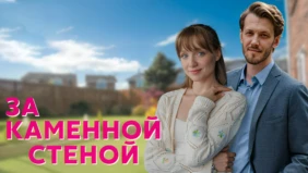 Трейлер 1