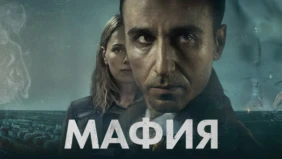 Трейлер 1
