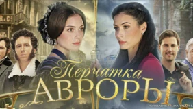 Трейлер 1