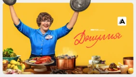 Трейлер 1