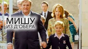 Трейлер 1