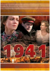 1941