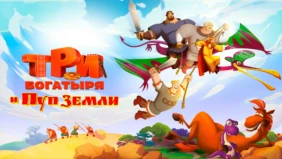 Трейлер 1