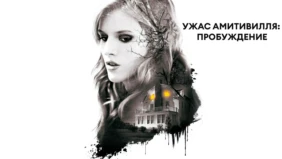 Трейлер 1