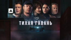 Трейлер 1