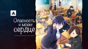 Трейлер 1