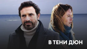 Трейлер 1
