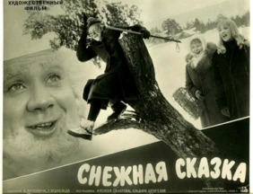Трейлер 1