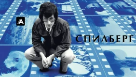 Трейлер 1