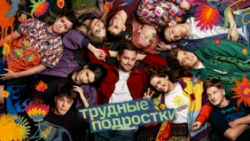 Трейлер 1