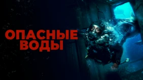 Трейлер 1