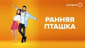Трейлер 1