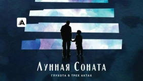 Трейлер 1