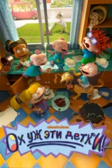 Ох, уж эти детки!