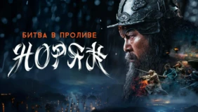 Трейлер 1