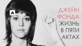 Трейлер 1