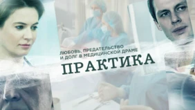 Трейлер 1