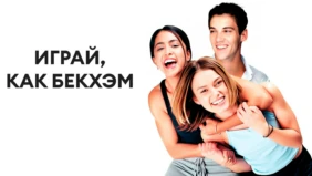 Трейлер 1