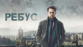 Трейлер 1