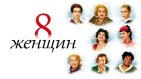 Трейлер 1