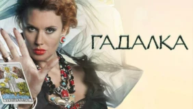 Трейлер 1