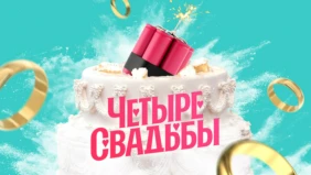 Трейлер 1