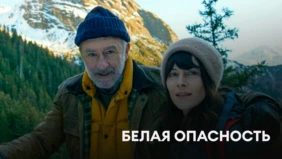 Трейлер 1