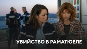 Трейлер 1