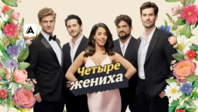 Трейлер 1