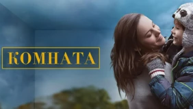 Трейлер 1