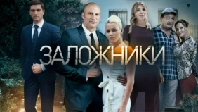 Трейлер 1