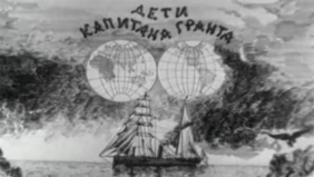 Трейлер 1
