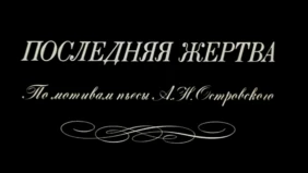 Трейлер 1