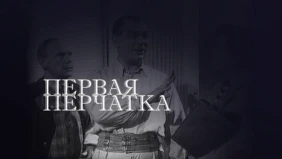 Трейлер 1