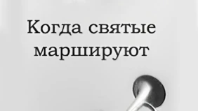 Трейлер 1