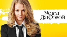 Трейлер 1