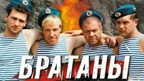 Трейлер 1
