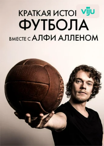 1 серия