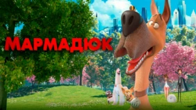Трейлер 1