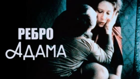 Трейлер 1