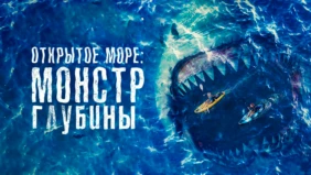 Трейлер 1