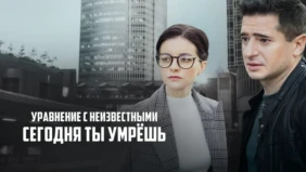 Трейлер 1