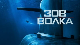 Трейлер 1