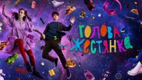 Трейлер 1