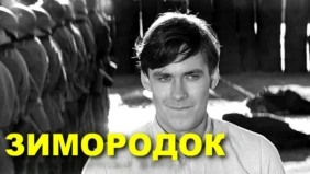 Трейлер 1