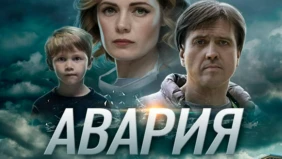 Трейлер 1